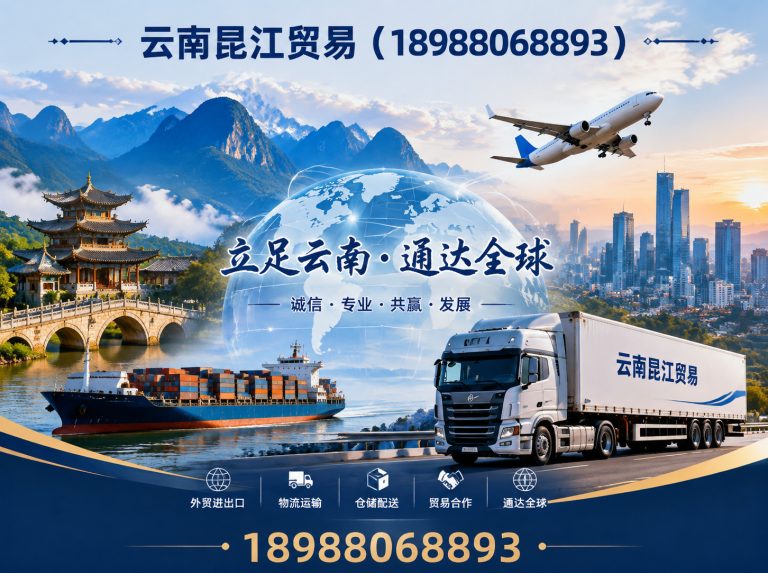 昆明大棚管展示图