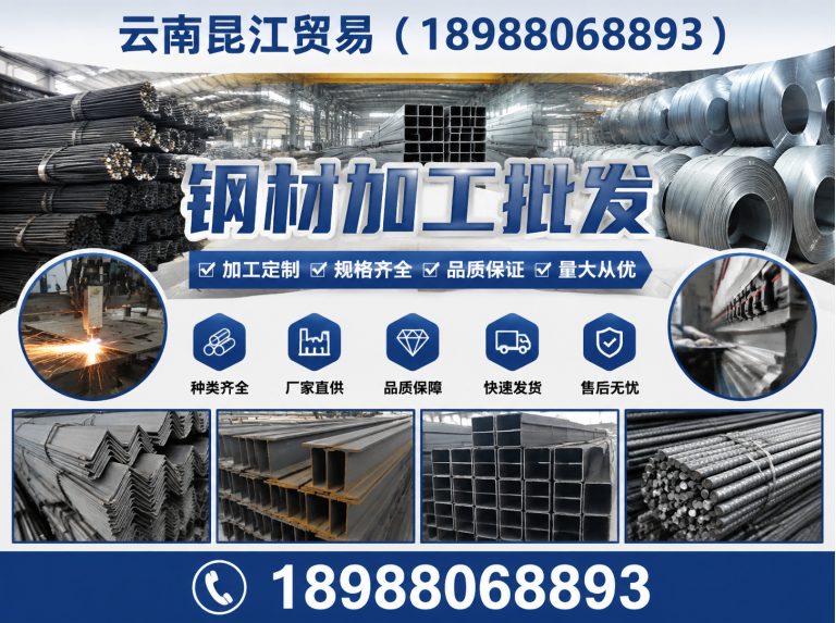 昆明镀锌方管展示图