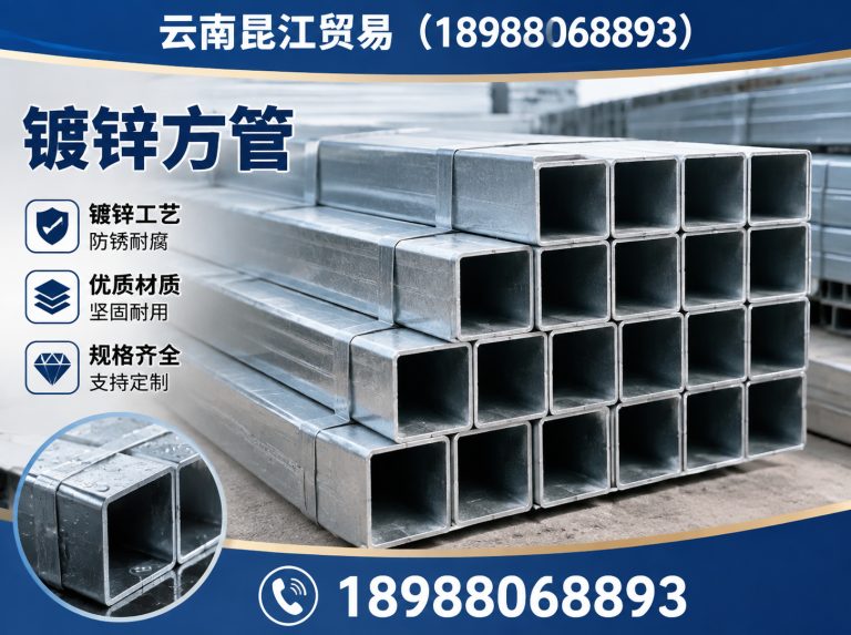 昆明云南昆江贸易展示图